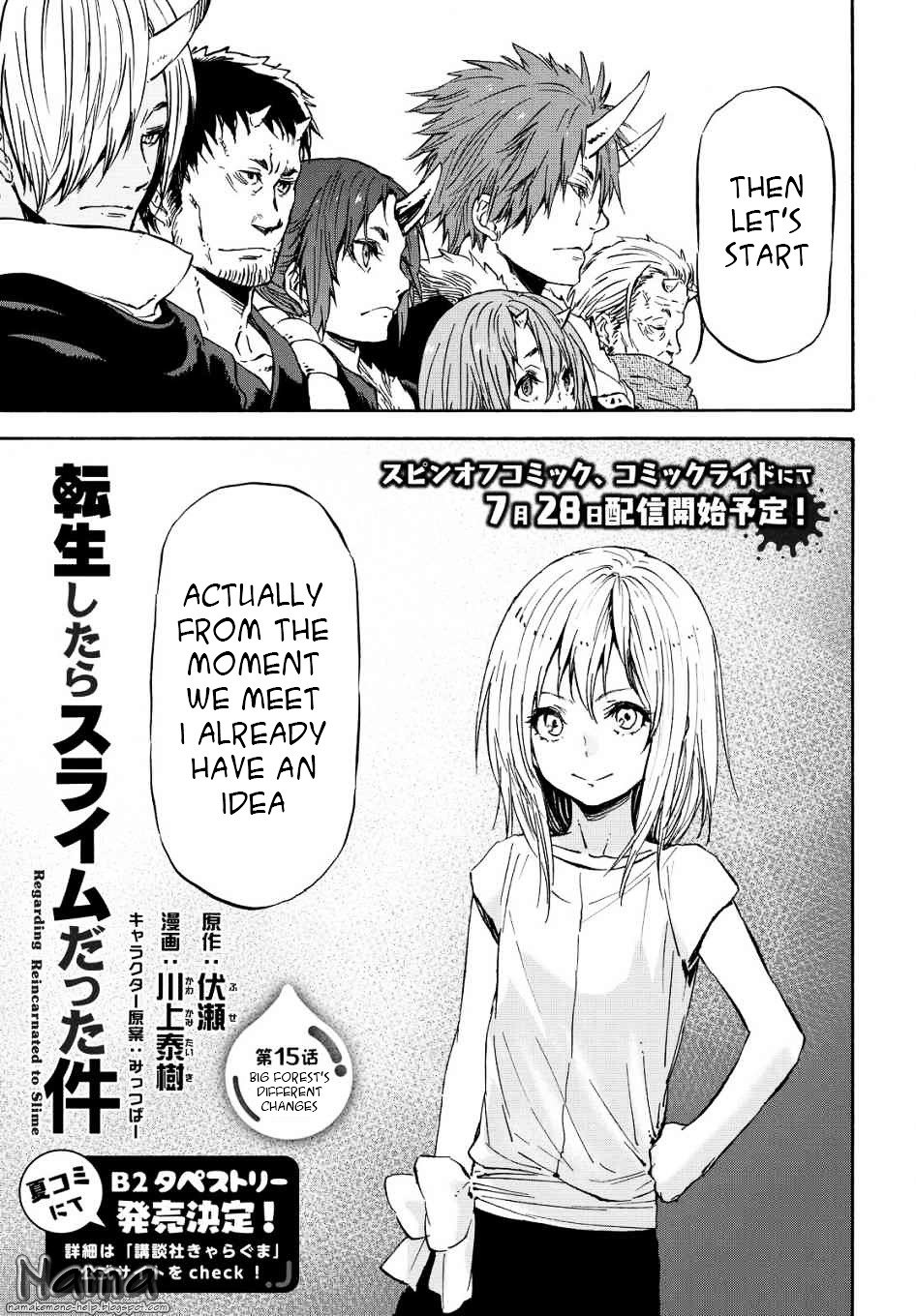 Tensei Shitara Slime Datta Ken, Chapter 15 image 03